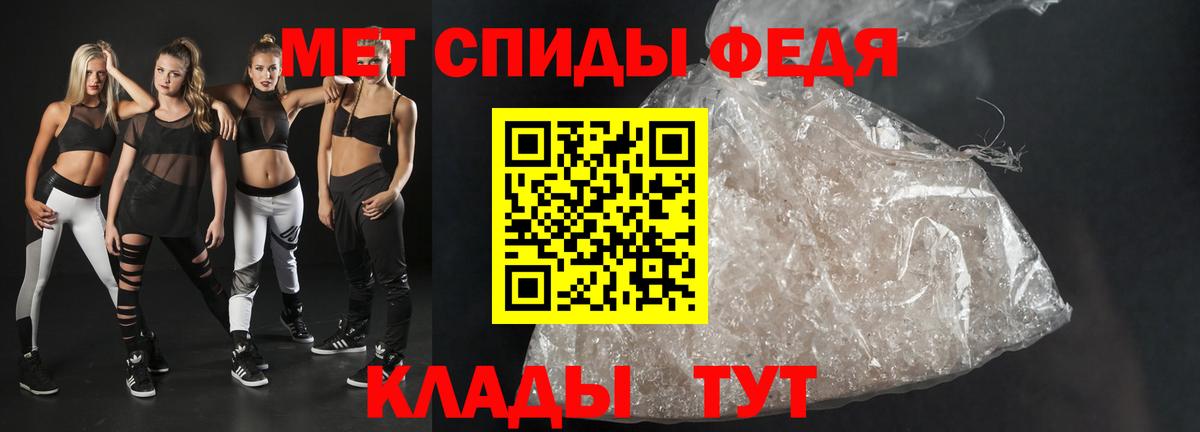 Амфетамин VHQ Муравленко