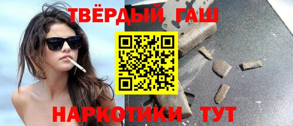 ГАШ убойный  Вход с VPN  Муравленко 