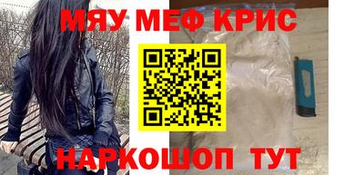 мефедрон VHQ Тара
