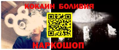 гашиш Ставрополь