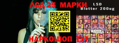 трава Среднеуральск