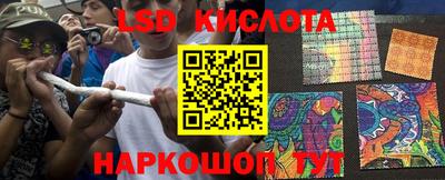 ПСИЛОЦИБИНОВЫЕ ГРИБЫ Старая Купавна