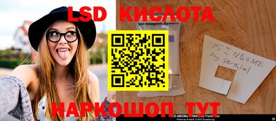гидропоника Татарск