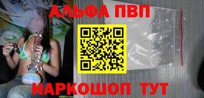 гашиш Ставрополь