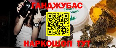 гашиш Ставрополь