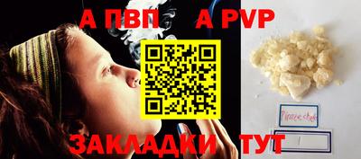 трава Среднеуральск