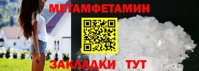трава Среднеуральск