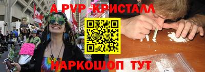 герыч Тверь