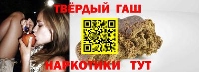 гашиш Ставрополь