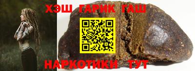 гашиш Ставрополь