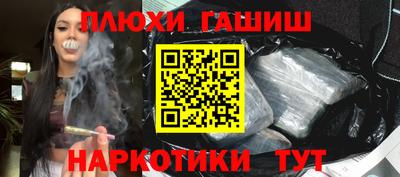 гашиш Ставрополь