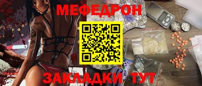 мефедрон VHQ Тара