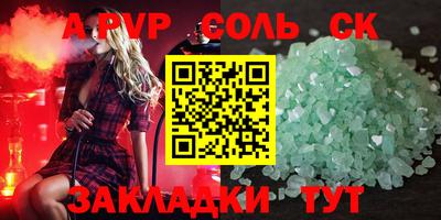 гашиш Ставрополь