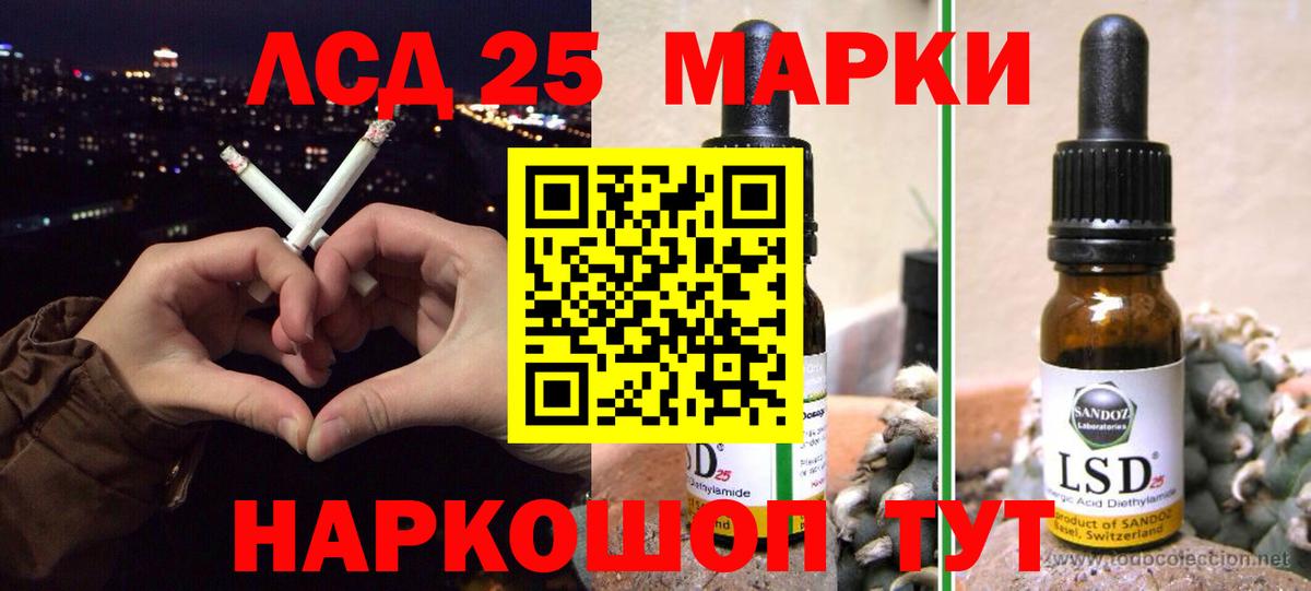 Муравленко  Лсд 25 экстази ecstasy  Вход с VPN  Лсд 25 экстази кислота 