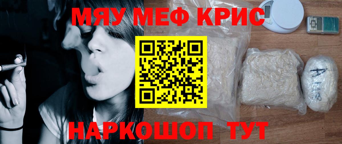 Муравленко  ГАШ  Экстази  Мефедрон   Вход с VPN  КОКАИН  Бошки Шишки 