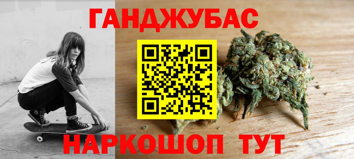 Бошки Шишки MAZAR  Шишки марихуана White Widow  Каннабис марихуана  Вход с VPN  Муравленко 
