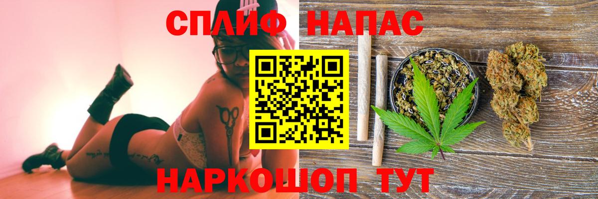 Каннабис AK-47 Муравленко